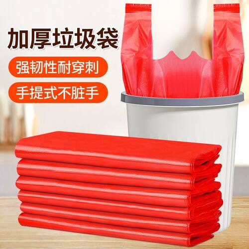 红色塑料袋子加厚食品级超市购物一次性外卖打包袋手提背心式胶袋 - 图2