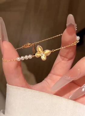 法式复古碎闪蝴蝶仿珍珠手链