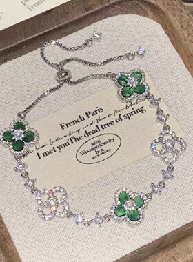 法式千金四叶草黑色贝可调节手链