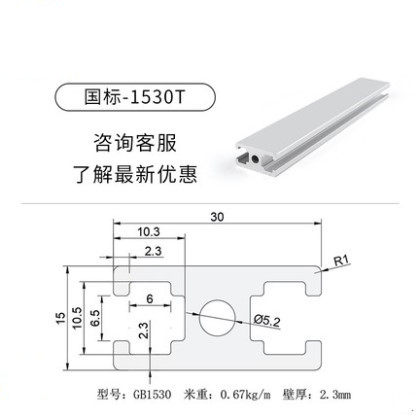 工业铝型材国标1020/1520/1530/2040雕刻机型材 门窗型材工字铝 - 图1