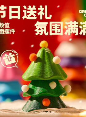 儿童圣诞树蜡笔创意摆件油画棒幼儿园水彩笔可擦涂色笔圣诞节礼物
