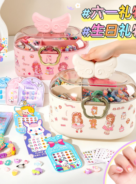 送女孩子穿戴甲套装玩具生日礼物