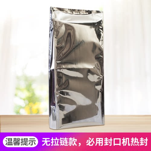 铝箔袋特大号10斤20斤狗粮猫粮包装袋四边封加厚密封袋通用批发 - 图0