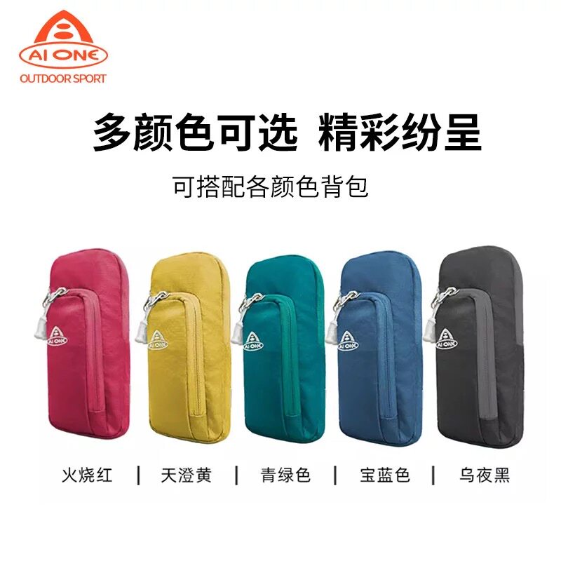 Aiwang shoulder strap bag can hold 2 mobile phones