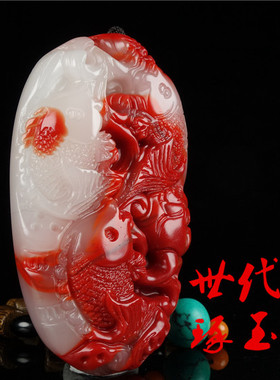 鸡血石招财如意挂件新疆和田玉