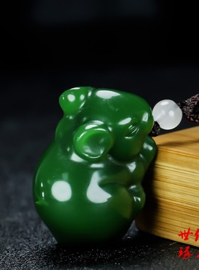玉佩招财老鼠碧玉挂件