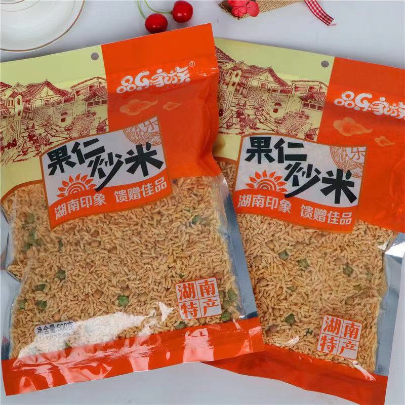 湖南特产品乐家族浏阳炒米小零食原味咸味甜味零食独立小包装包邮 - 图1