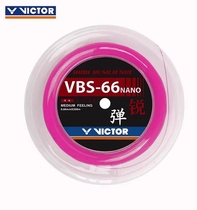 Victor Victorious Badminton Racket Grail Line VBS66N 63 Professional High Play Victor Line 200 m Long