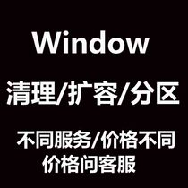 Computer cleaning up C disc litter memory capacity expansion without reloading system win10 7 optimisation upgrade swiping machine to advertise