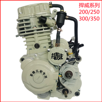 Zonshin three-wheeler engine 150175200250300350 Water-cooled heavy-duty engine head brand new