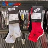 Air jordan, nike, носки подходит для мужчин и женщин, баскетбольные спортивные высокие сапоги