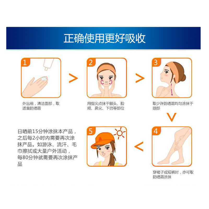 玫琳凯化妆品官方正品专营店防晒霜SPF20倍物理隔离霜提亮肤色