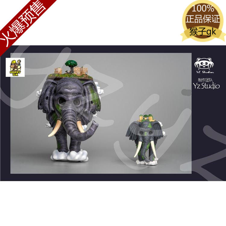 現貨猴子gk Yz Mega象主wcf比例海賊王限量手辦雕像 淘寶天貓 Line購物