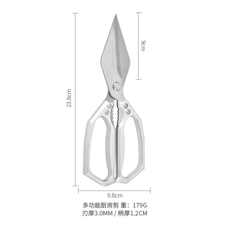 多功能大头剪厨房强力鸡骨剪家用剪鸭嘴剪不锈钢剪子加厚加宽大剪,淘宝优惠券,粉丝福利购,淘宝优惠卷
