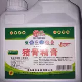 青岛馨泽馨海g8004猪骨g8005牛骨g8006鸡膏精膏1kg18店 - 图2