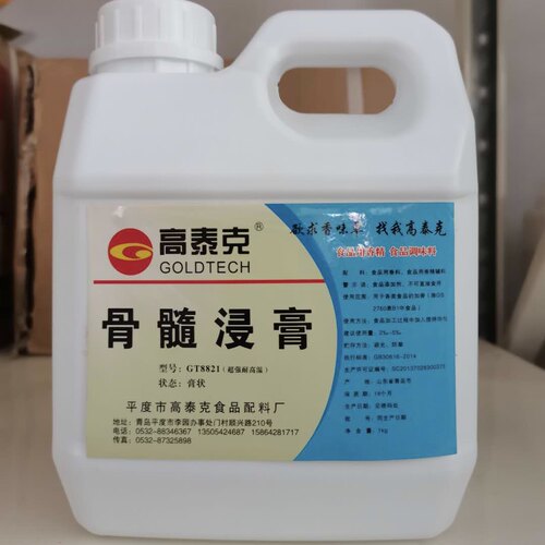 青岛高泰克gt8821骨髓浸膏增香gt526gt826卤味0021豆腐脑香膏 - 图1