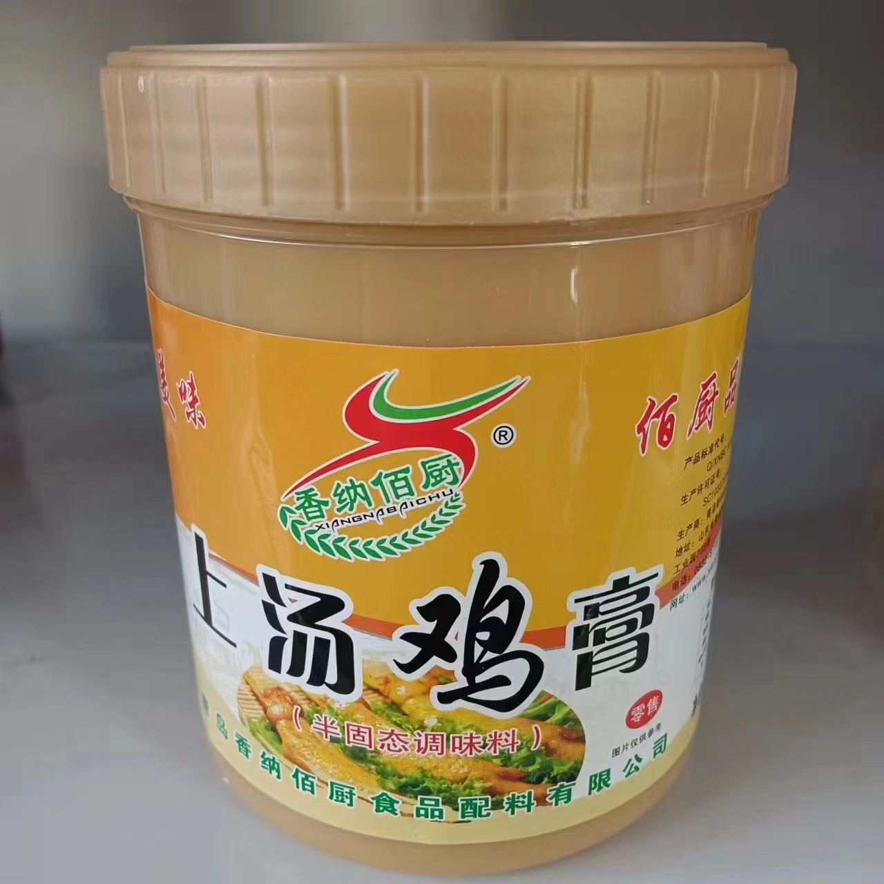 香纳伯厨猪肉味浸膏特香牛膏特香鸡膏特香羊膏1KG18 - 图2