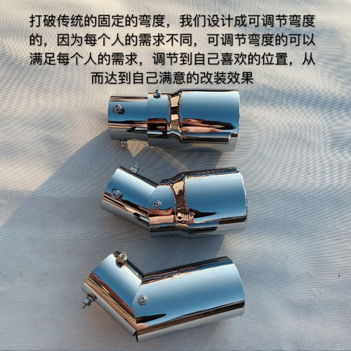适应于铃木北斗星尾喉改装件不锈钢排气管外观装饰配件汽车用品 - 图1