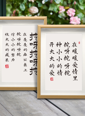 挖呀挖呀挖精致摆台相框