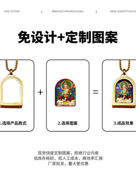 手绘立体唐卡嘎乌盒擦擦盒扎基拉姆吊坠黄财绿度母配饰项链