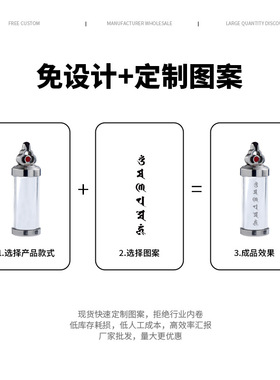 钛钢嘎乌瓶可装朱砂精油胎毛项链饰品男女同款随身嘎乌盒吊坠燃灯