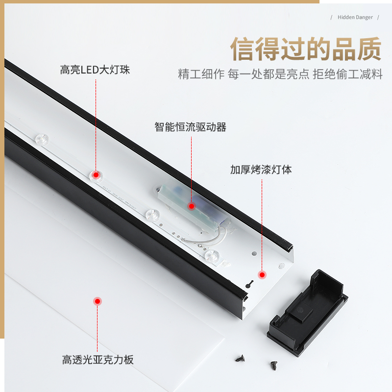 方通灯led长条灯5CM10公分铝方通吊顶专用灯健身房办公室条形吊灯 - 图0