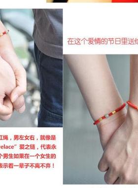 18k红绳本命年18K黄金珠转运珠