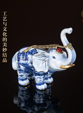 青花瓷手绘招财小象摆件