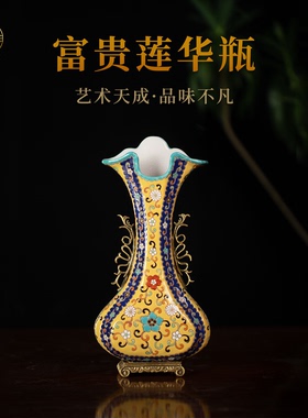 中式创意高档珐琅彩高温陶瓷客厅花瓶摆件家用轻奢工艺品客厅装饰