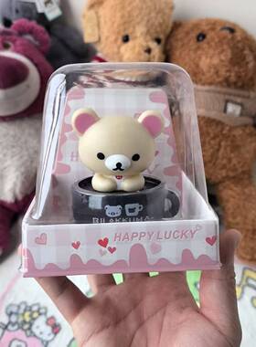 日系卡通点头轻松熊点头桌面摆件太阳能汽车摇头装饰品车载美乐蒂