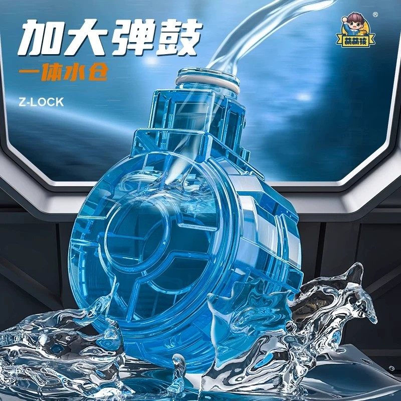 2025新款M416火光冰鼠爆电动水枪儿童玩具网红喷水枪连发高压强力,淘宝优惠券,粉丝福利购,淘宝优惠卷