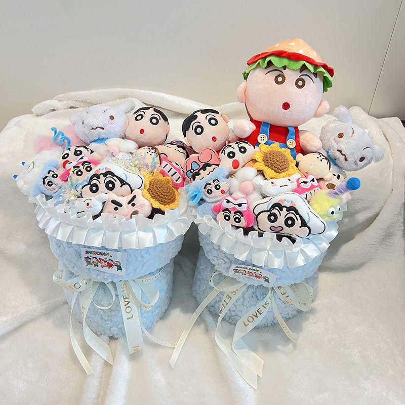 蜡笔小新玩偶花束可爱创意女生生日礼物送女朋友闺蜜男生情人节礼,淘宝优惠券,粉丝福利购,淘宝优惠卷