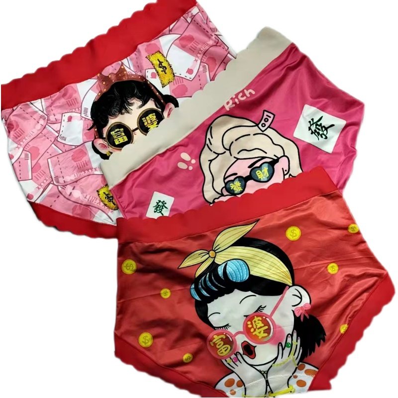 女士内裤网红爆款高腰丝滑牛奶丝发财新年红色大版高弹包臀棉裆柔,淘宝优惠券,粉丝福利购,淘宝优惠卷