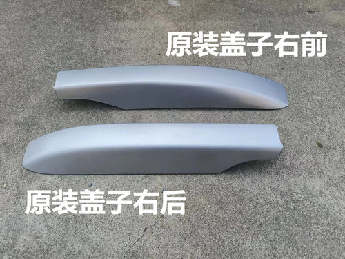 适用于现代IX35 行李架盖子 ix35车顶行李架盖子行李架盖板配件 - 图2