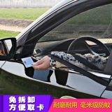 BMW 5 Series x1 x2x3 Автомобильный занавес маленький занавес солнечный магазин автомобиль комары против