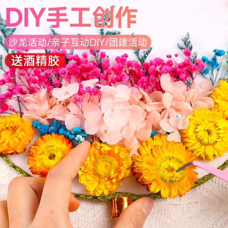 永生花干花团扇手工diy材料古风空白宫扇活动制作三八妇女节礼物