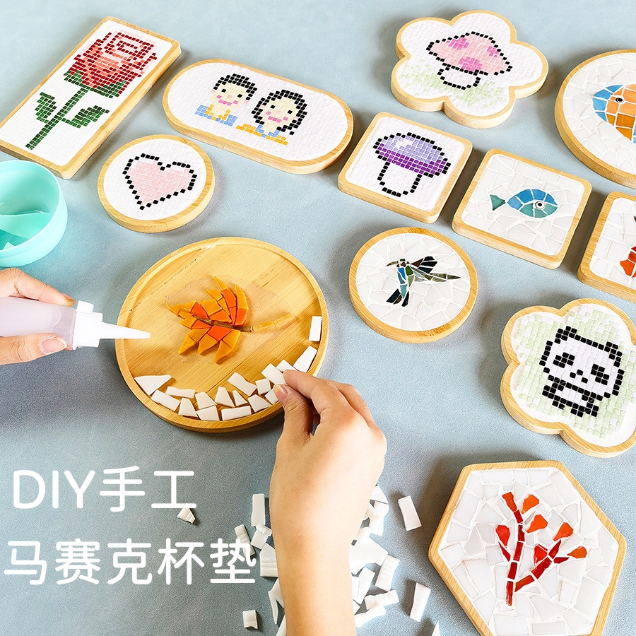 马赛克手工diy杯垫制作材料包父亲节幼儿园亲子活动儿童玩具创意 - 图1