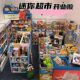 Mini supermarket toys full set of simulated small items for women