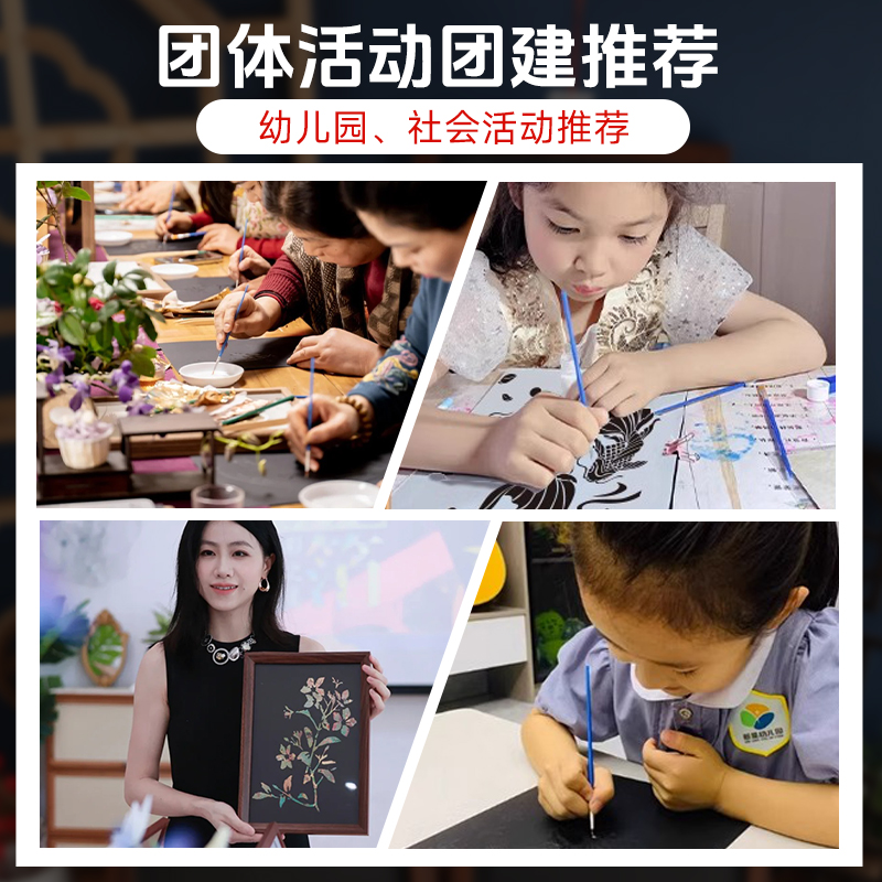 烧箔画diy材料包手工非遗金箔画模板哪吒母亲节儿童暖场活动装饰