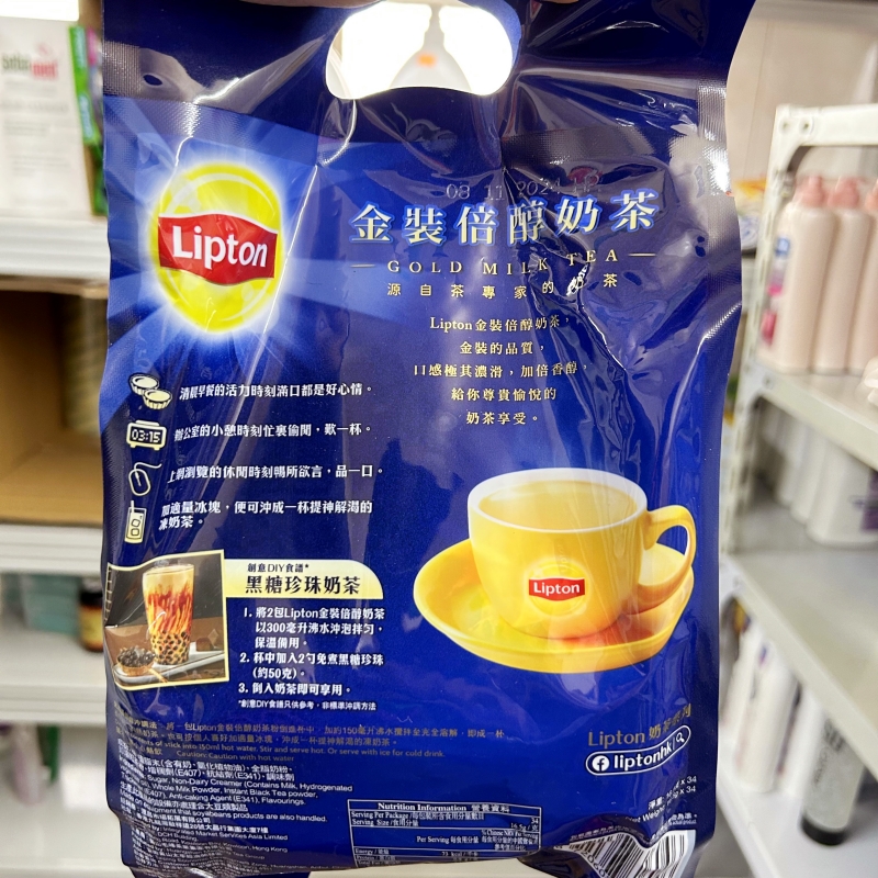 港版现货Lipton立顿金装倍醇奶茶激量装即溶饮料16.5克34条561g - 图0