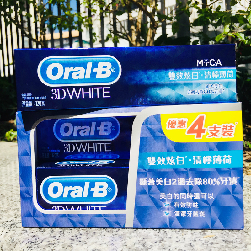 四支装 香港购欧乐B Oral B 进口3d牙膏美百双效炫白清柠薄荷包邮 - 图3