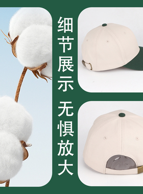 六片纯棉拼色棒球帽餐饮工作定制