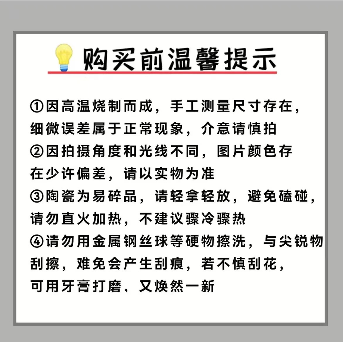 0403哑光绿麻点浮雕螺纹大盘微瑕长27厘米高3.5厘米凑满18元发货 - 图0