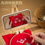 Защитный амулет, набор материалов ручной работы, барсетка, подвеска, с вышивкой, «сделай сам», подарок на день рождения