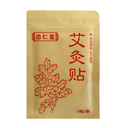 艾灸贴80片穴位蕲艾贴热灸陈艾草叶肩颈帖热敷腰椎温灸手腕腿正品 - 图3