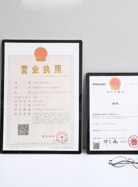 新版三合一工商框正本a3营业执照