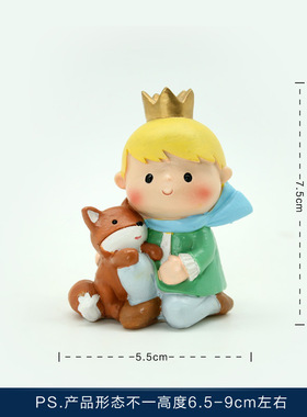 卡通可爱风花盆儿童房汽车摆件