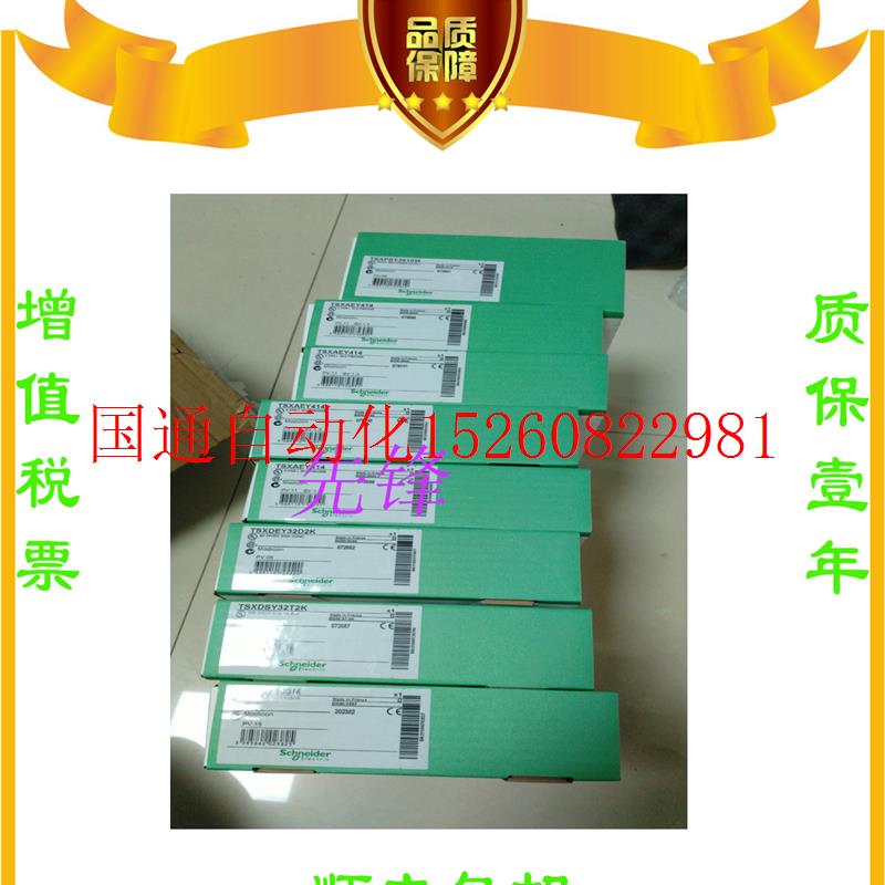 议价TWDLCDE40DRF  TM2DMM16DRT  TWDLCDA24DRF   BMXD现货 - 图2