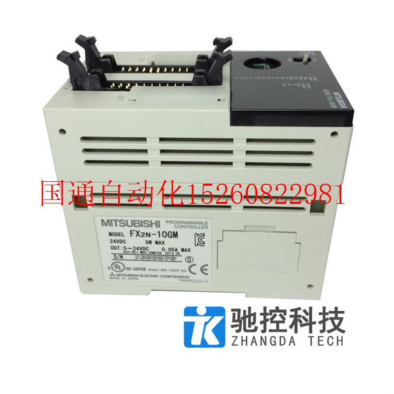 议价原装PLC FX2NC-32MT 16MT 16MR-T 64MT 96MT 质保1年现货 - 图0