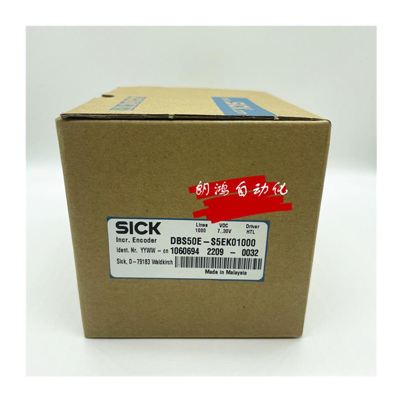 议价原装正品 DBS50E-S5EK01000施克西克SICK编码器现货-图3